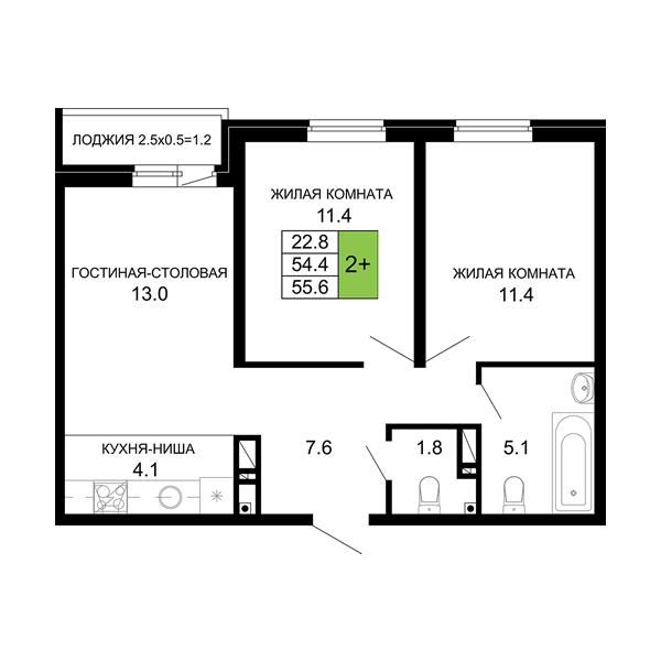 2 комнатная